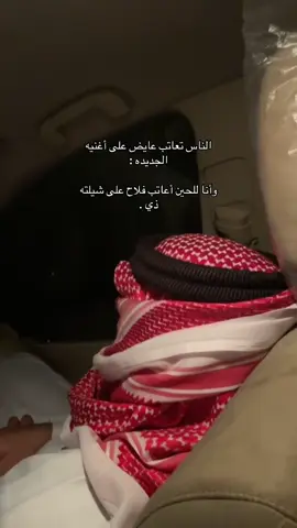 #foryou #اكسبلورexplore #لايك #tiktok #trend #فلاح_المسردي #like 
