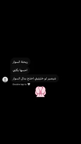 عابت شگد كيوت 