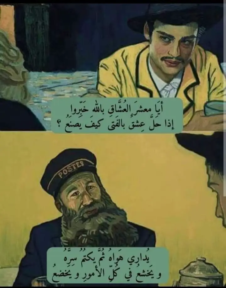 #ذلاقة #fyp #تساؤلات #foryou #اقتباسات #الشعب_الصيني_ماله_حل😂😂 