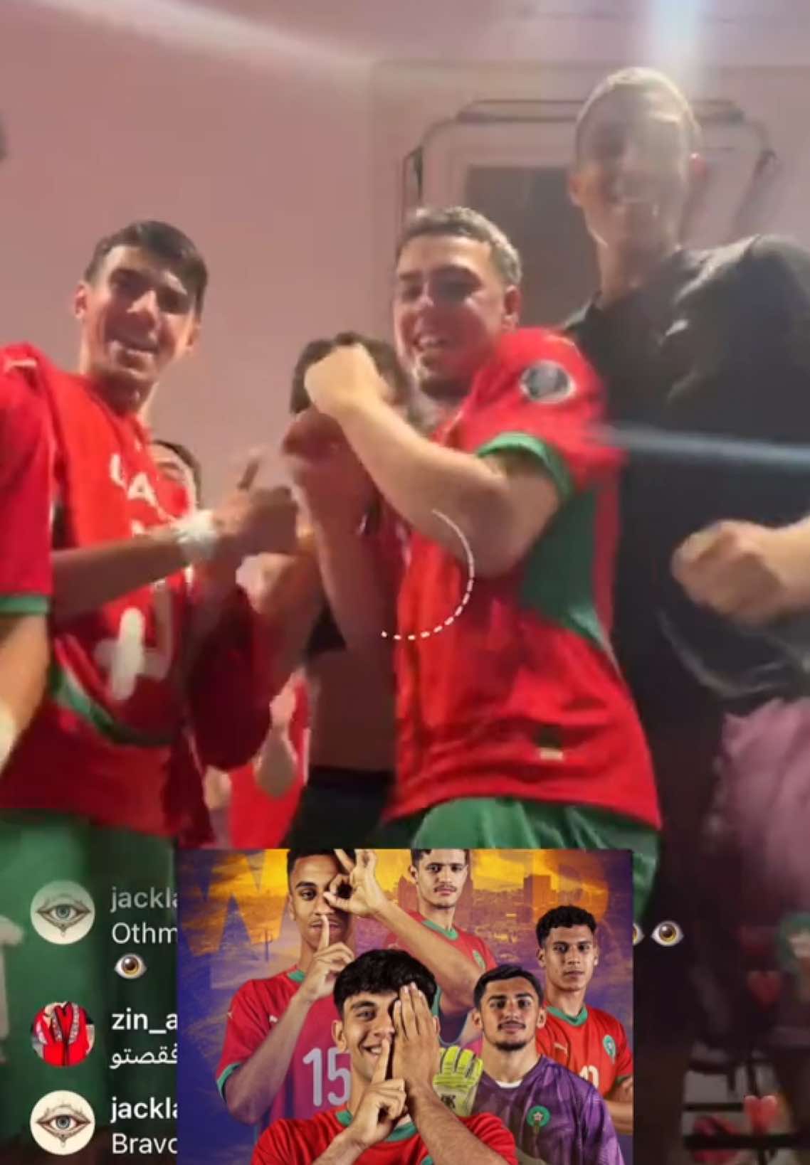 Maroc u20 qualifié à la coupe du monde 🇲🇦 #maroc #morocco #u20 #can #equipedumaroc #footballtiktok #hakimi #viral #explore #fyp #lamineyamal #fcbarcelona #casablanca #algeria 