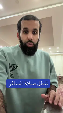 #fyp #فلاح_العاصمي #foryou #الشعب_الصيني_ماله_حل😂😂 #الصلاة 