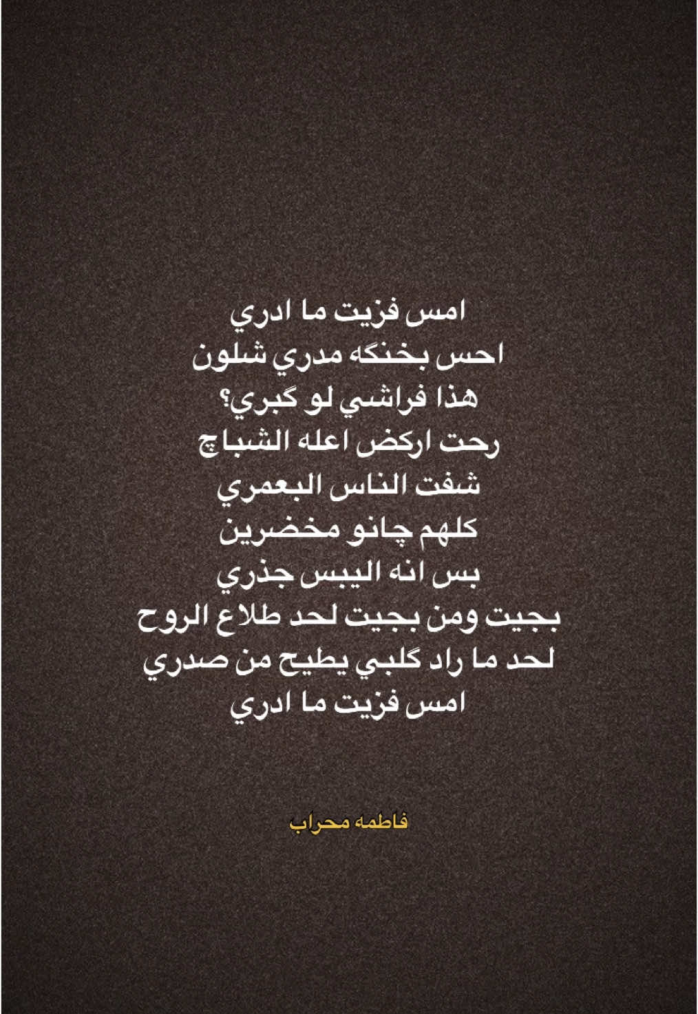 قنا التلكرام بل بايو  #شعر #حزين #اقتباسات #شعروقصايد 