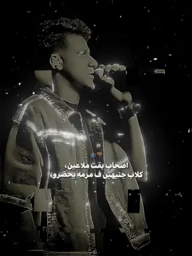 🖤 #عصام_صاصا_الكروان🎤🎧💓 #fypシ  #عصام_صاصا_الكروان🎤 #foruyou  #عصام_صاصا #عصام_صاصا_االكروان🎤  #عصام_صاصا_الكروان🎤🎧💓 #عصام_صاصا #تصميم_فيديوهات🎶🎤🎬  #eslam🚬#مشاهدات  #اسلام🚬 