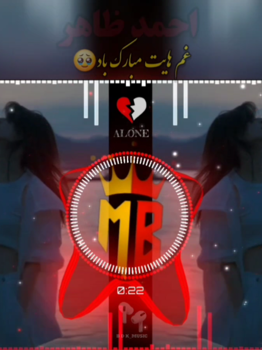 #creatorsearchinsights #farsisong #sadsong #song #rimix #viralditiktok #viralvideos #viral_video #explore #rimex #foryo #آهنگ_افغانی 