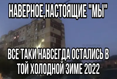 хочу обратно. все картинки в тгк #голобальныерекомендации #рек #щитпосты #щитпост #жиза #ryp #рекомендации #щп #real #rge #fyp 
