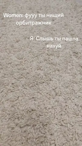 Я насрал под багажник #fyppppppppppppppppppppppp #вглобальныерекомендации #fyp #foryou #fypage #арбитраж #деньги 
