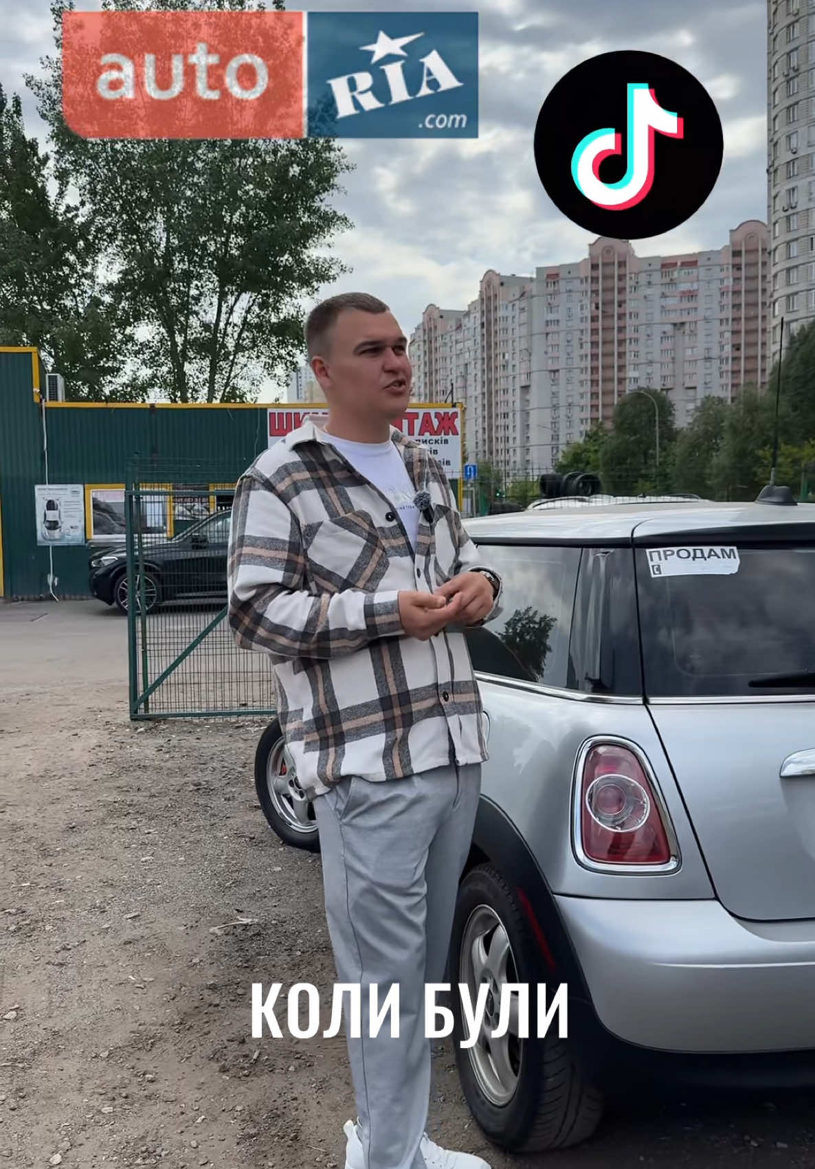 Mini Hatch 2010 року🔥 Жвавий 1.6-літровий двигун, економічна витрата пального, відмінна керованість і фірмовий британський дизайн. Ідеальний варіант для міста та активного водія. Авто в наявності, приїжджай, тестуй та купуй)