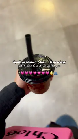 #your_coffee #ترند #شعب_الصيني_ماله_حل 