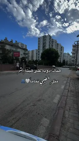 الله يجمعني فيك يعيوني 🫂🤍⛓️@kazim 