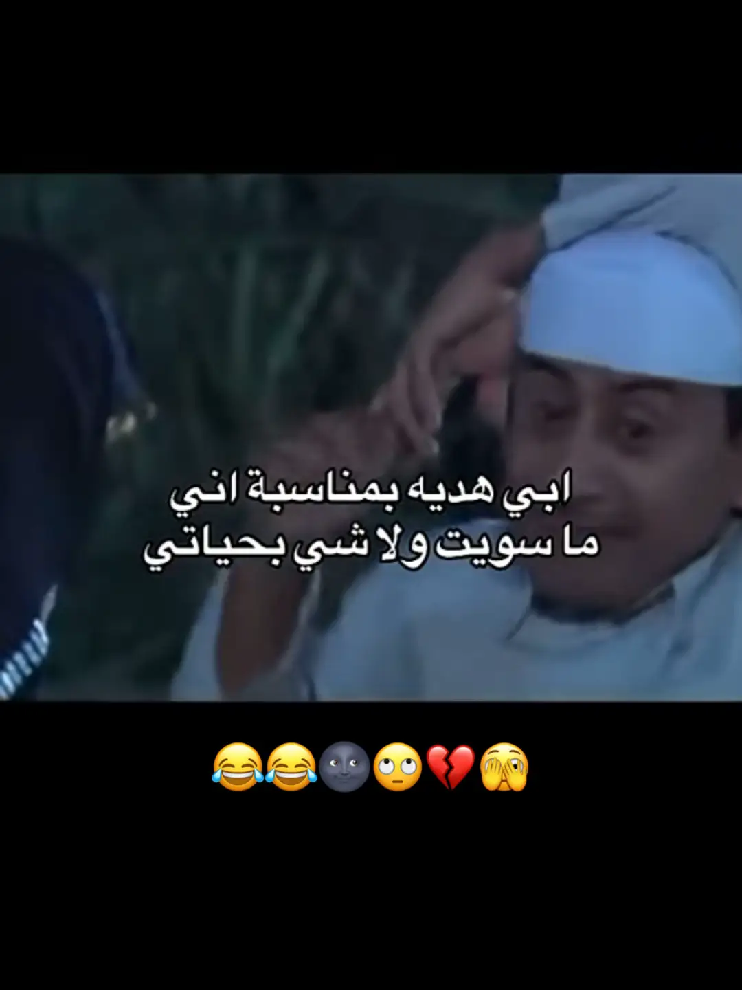 😂😂😂🙄🫣🌚🥰💔😌🫣