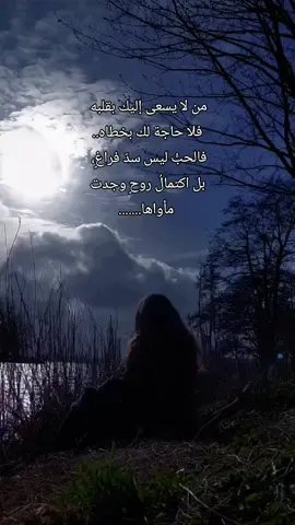 #خواطر_للعقول_الراقية 