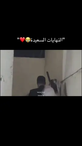 🥹❤️ #CapCut #الشعب_الصيني_ماله_حل😂😂 #fyp #explore #algeria #❤️ #حب #حلال #couplesgoals 