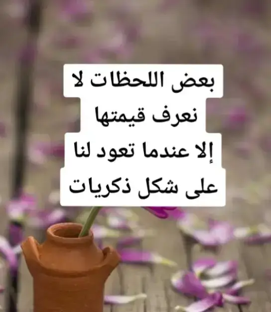#مشاعر 