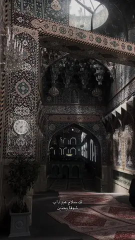 حبيبي حسين