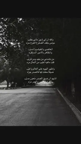 #الخلا #انساك_دا_كلام #اكسبلورexplore #اكسبلوررررر 