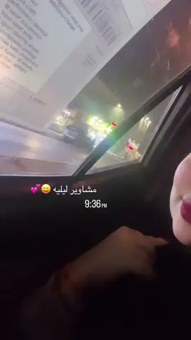 #اكسبلور_تيك_توك🌹🎶🎵 # احبكم# يا احلى# متابعيني# هديل# #بنت # البصره#