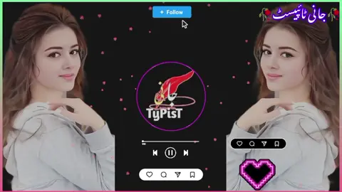 woi de sedgi wazire Please dear tiktok team dont under review my video🙏🏿 #pashtofullsong🎧🎤🎶🎵 #newacount✨🖤 #viralvideo #videoediting #trendingsong #foryoupage #unfreezemyacount🙏 #onemillionviews🙏❤️ #pleasedeartiktokteamsupportmynewacount 