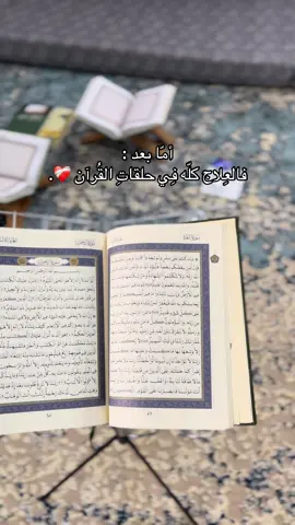 🤍🤍#قرآن_كريم #explore #guran #اكسبلور #lipya🇱🇾 