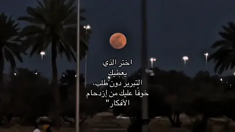 #CapCut #حايل #اكسبلوررررر #قمـ🌙 