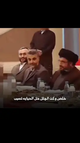 #الحشد_الشعبي_المقدس #يامولاتي____يازينب 