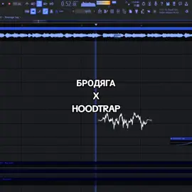 tgk: @floorage #remix #hoodtrap #mylancore #flstudio #ремикс #soundcloud #on 