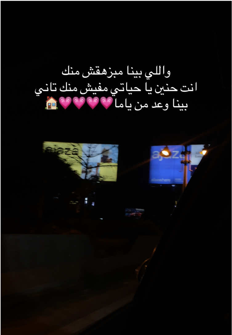 🤴🏼💗💗💗💗#amina_tarek #explore #foryoupage_foruyou_tiktokindia #fppppppppppppppppppp #fyyyyyyyyyyyyyyyy #fpppppppppppppppp 
