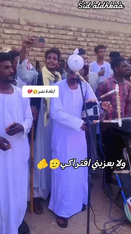 القلوب الدايره تتطلع اصلو مابنخر مازاجا 🫡🫵 #محظور_من_الاكسبلور🥺  #عطبره_بلد_الحديد_والنار  #الشعب_الصيني_ماله_حل😂😂 