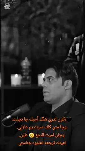 #مونتاجي🎬  #الشعرالشعبي_العراقي  #مونتاج #صافي #الود 