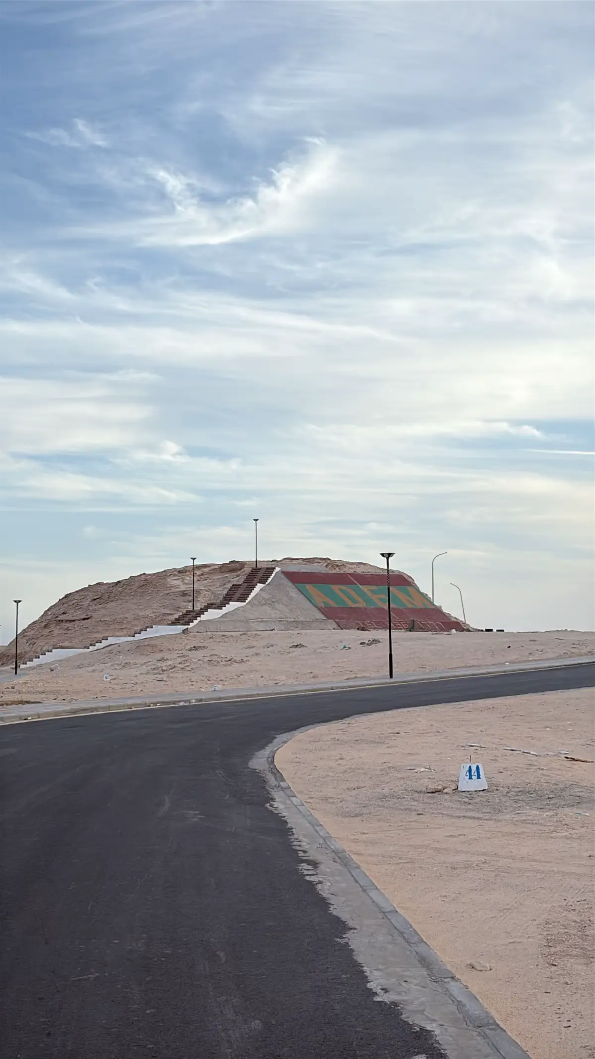 #nouadhibou_mauritanie🇲🇷 