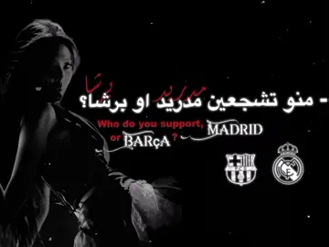 شرأيكم#جوليا #اغاني #اغاني_عراقيه #اغاني_عربية #اغاني_اجنبية #طرب #ريمكس #استرو #هدوء #fyp #foryou #viral #tiktok #أكسبلور #اغاني_مسرعه💥 #تصميم_اغاني🎶🎤🎬 #ريال_مدريد #بلنجهام 