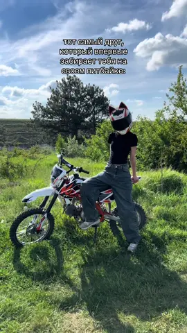 @karinababy💋 обычно наоборот 😋#питбайк #кайо #симферополь 