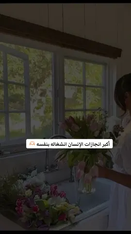 #لالاهم_في_كلشي_فايتاهم_زين_و_همة_وعقل ❤️🤍