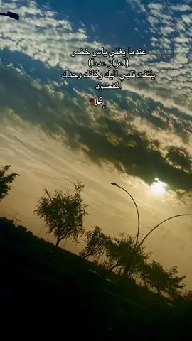 #اعزاز #ياس_خضر #🥀 #تصويري 