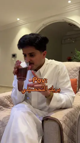 الله يعين لا اعرست #احمد_حنيف 