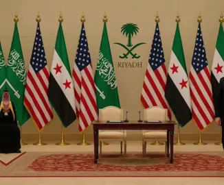 ‏إلتقاء الشرع ويا رئيس أمريكا ترامب