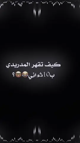 شحطو منشن وقهرو😂🤓@ِ @يامن🎀؛ #تصاميم #الأسمر #فيديو_ستار #تصاميم_فيديوهات🎵🎤🎬 #برشلونة #فيسكا_برسا_دائماً_وابداً🔵🔴 