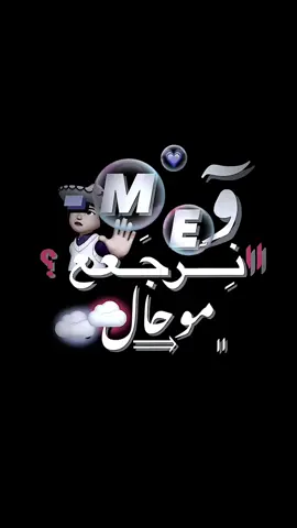 - ♯̶ ﮼العَودةة 😞🫧 || ﮼هَنيني،منِ،قلبك،فكيني 🫧☁️ || #غفران #تصميم_انستا #CapCut #بنغازي #لبييا🇱🇾 #تصميم_فيديوهات🎶🎤🎬 #فديو_ستار #ايموفي #ابن_صلاح #ذكرى #هنيني