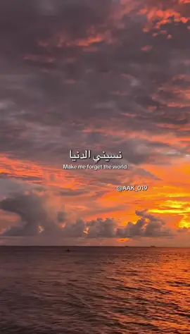 Nassini el donya ~ Ragheb Alama #fyp #viral #fypage #lebanon #egypt #iraq #translation #arabiclovesong #lover 