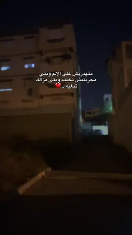 ❤️‍🩹❤️‍🩹❤️‍🩹❤️‍🩹❤️‍🩹❤️‍🩹#foryoupage #fyp #fyyyypppppppppppppp #trendingvideo #تصميم_فيديوهات🎶 #إعادة_النشر🔄 