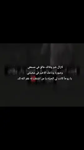 #عبارات_حزينه💔 #غيابك_اتعبني😔💔 