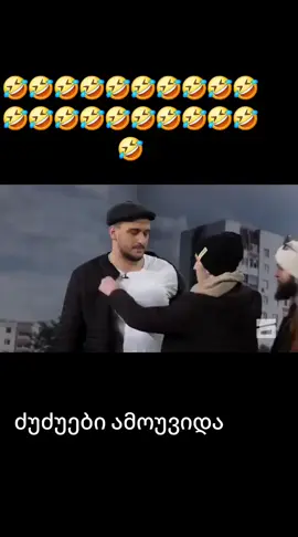 #foriu 🤣🤣🤣😂🤣😂🤣😂🤣😂😂🤣😂🤣😂🤣😂🤣😂🤣😂🤣😂😂🤣😂🤣😂😂