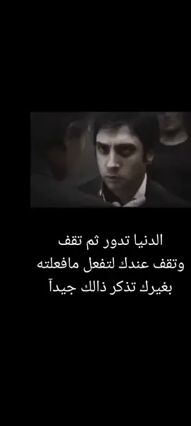 #CapCut #الدنيا دواره #كلام_من_ذهب #عبارات_جميلة_وقويه😉🖤 #استوريات_انستا_واتساب #جبراتت📮 #تيم_لحالي📮١ #طلعوهه_آكسبلور #تصاميم_فيديوهات🎵🎤🎬 #🇾🇪💔__اليمن_عشقي #اكسبلور 