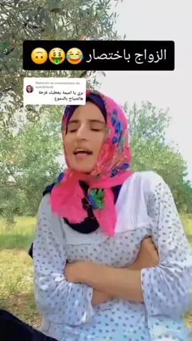 #duo avec @oumaima Guizani #الشعب_الصيني_ماله_حل😂😂 #الخليج_العربي_اردن_عمان_مصر_تونس_المغرب 