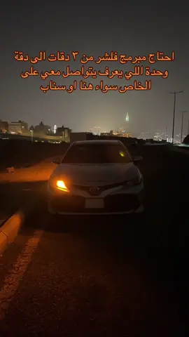 #زبير_عبدالقادر #اذكروا_الله #ماشاء_الله #ععروب #عروب #فليشر #فلشر #كامري #ترند #مكة #اكسبلور #capcut #الشعب_الصيني_ماله_حل😂😂 