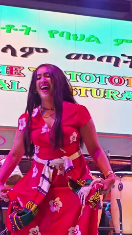 Totot traditional resturant@Arif gebeta@EBS TV@ethiopan tiktok@ethioዘ-ጎንደርያን#gonder music#viral