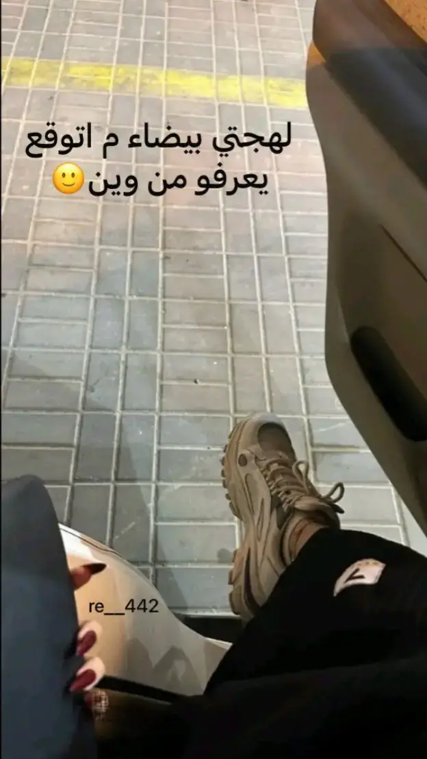 #تبوك #مالي_خلق_احط_هاشتاقات🧢 