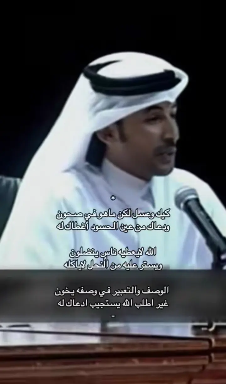 #محمدابن_فطيس_المري 