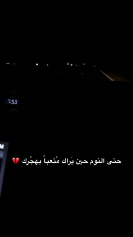 #توني_ارد_انام_وذكرت_💔🖤 #سيد_فاقد_الموسوي #تصويري #لايك_متابعه_اكسبلور #الشعب_الصيني_ماله_حل😂😂🙋🏻‍♂️ 
