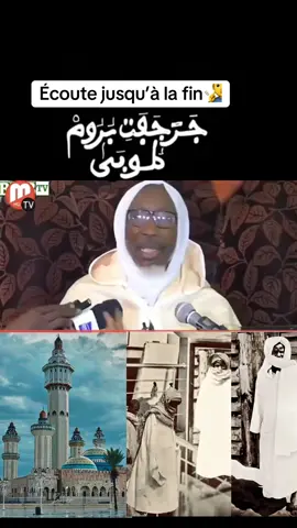 Dieuredieuf borom Touba #islamic_video #muslim #mouride_sadikh_officiell #allahuakbar #loveyou #serignetouba #pourtoi 