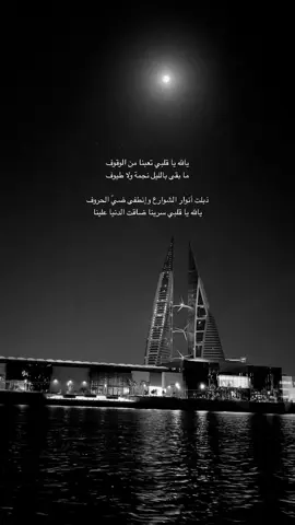#explore #foryou #fyp #هواجيس #اكسبلور 
